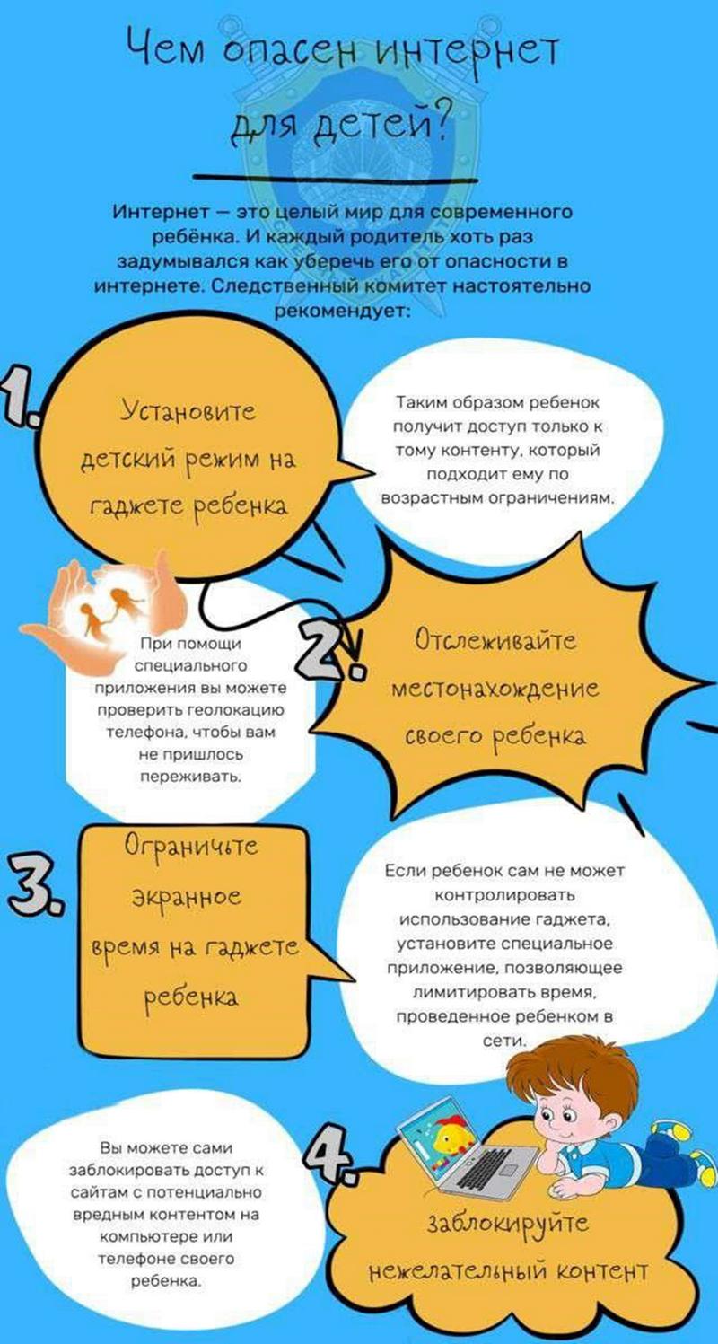 Взаимодействие с заинтересованными организациями - Детский сад № 70 г.Бреста